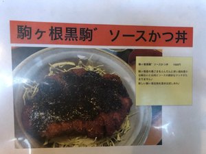 メニュー