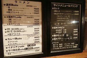 メニュー