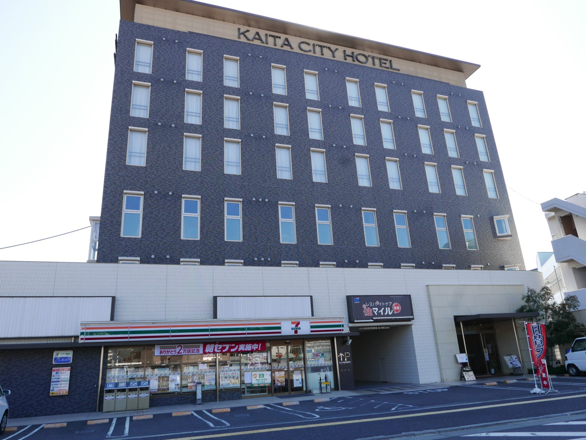 Kaita City Hotel image