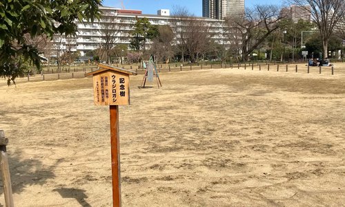 中目黒 旅行 観光ガイド 21年 トリップアドバイザー