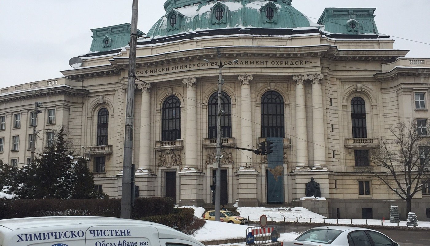 Sofia University Saint Kliment Ohridski - 소피아 - Sofia University Saint Kliment Ohridski의 리뷰 - 트립어드바이저