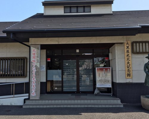 鈴鹿市の美術館 博物館 ベスト5 トリップアドバイザー