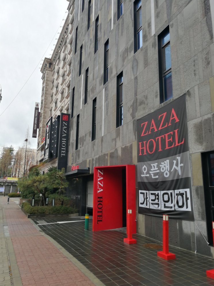 자자호텔 객실: 사진 및 리뷰 - 트립어드바이저