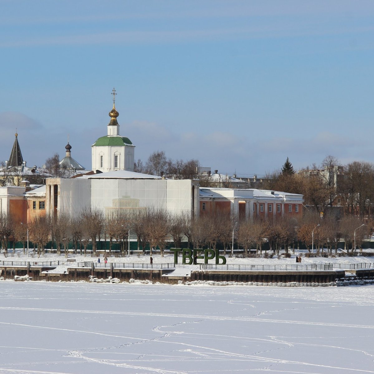 Гигантские буквы Тверь: лучшие советы перед посещением - Tripadvisor