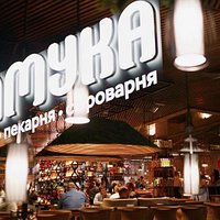 Ресторан Мамука
