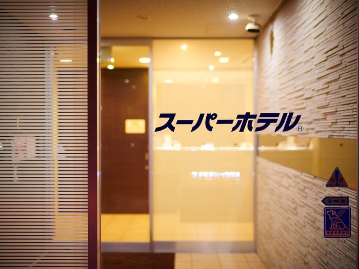 Imagen 3 de Super Hotel Shinagawa Aomonoyokocho