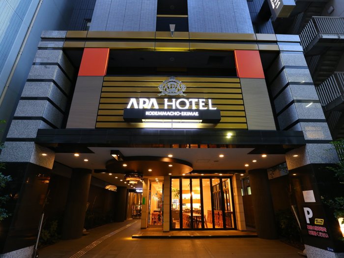 Imagen 1 de APA Hotel Kodemmacho Ekimae