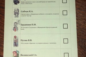 Меню