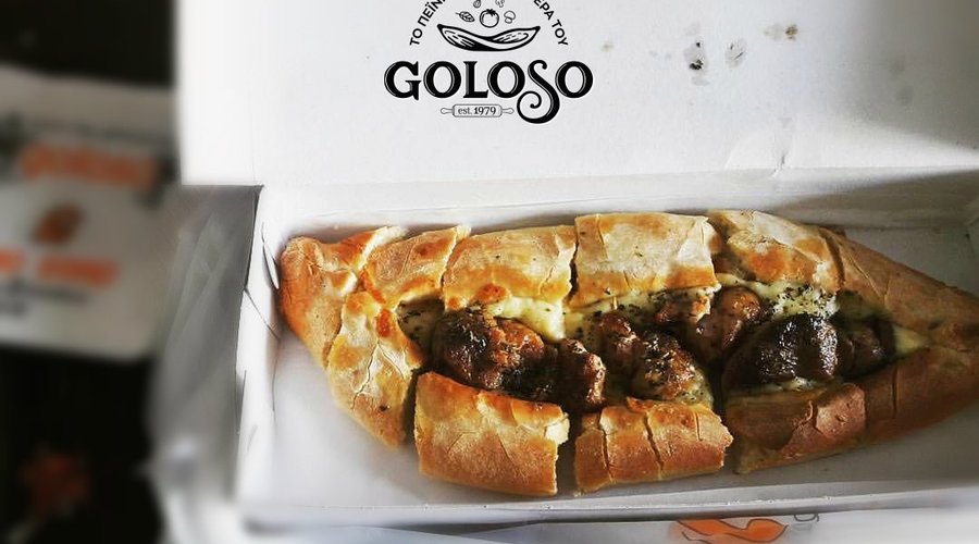 Μια κλασσική αξία, χειροποίητο Πεϊνιρλί με κασέρι και χοιρινό σουβλάκι.