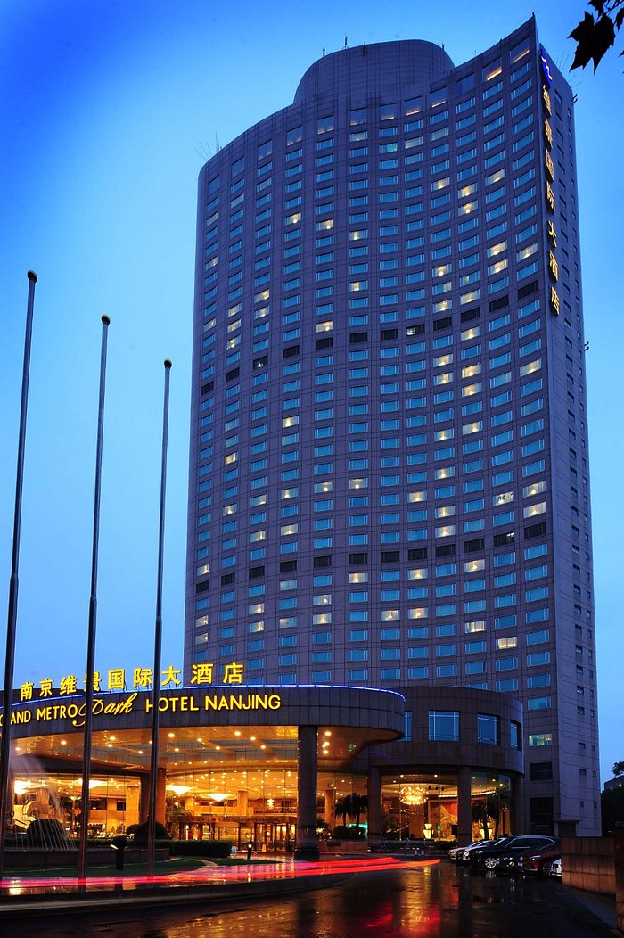 그랜드 메트로파크 호텔 난징 (Grand Metropark Hotel Nanjing) - 호텔 리뷰 & 가격 비교