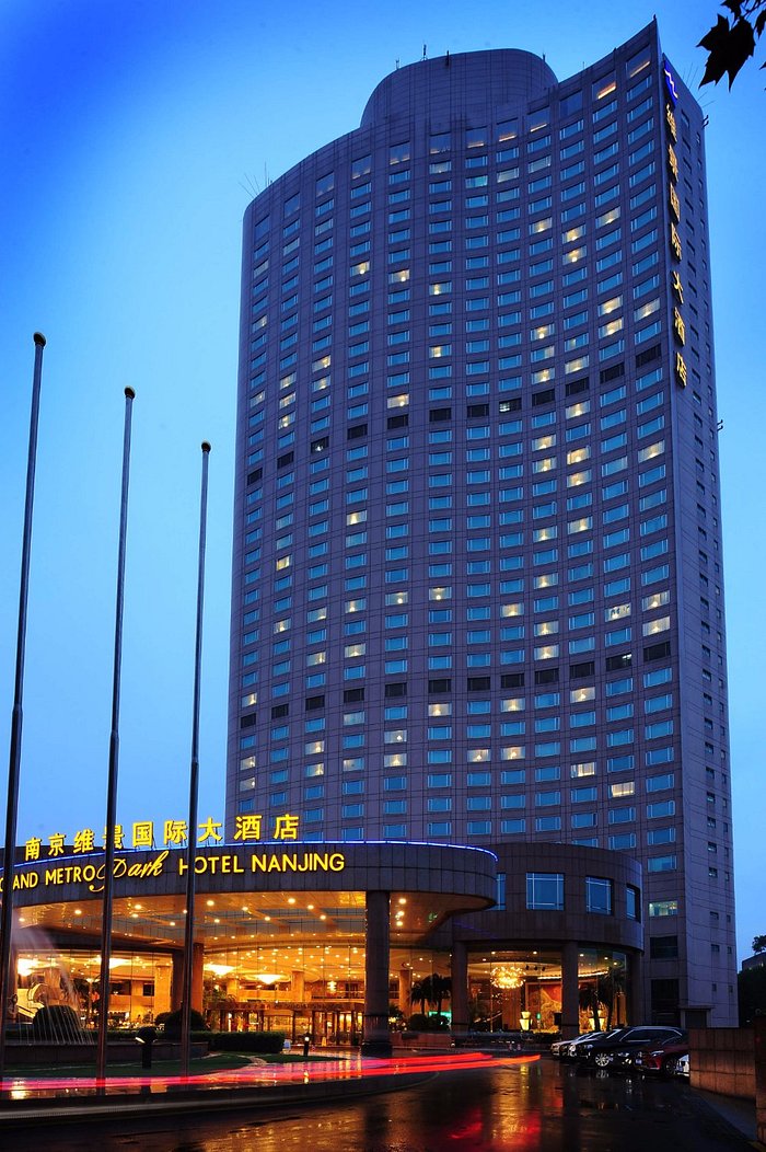 그랜드 메트로파크 호텔 난징 (Grand Metropark Hotel Nanjing) - 호텔 리뷰 & 가격 비교 그랜드 메트로파크 호텔 난징 (Grand Metropark Hotel Nanjing) - 호텔 리뷰 & 가격 비교