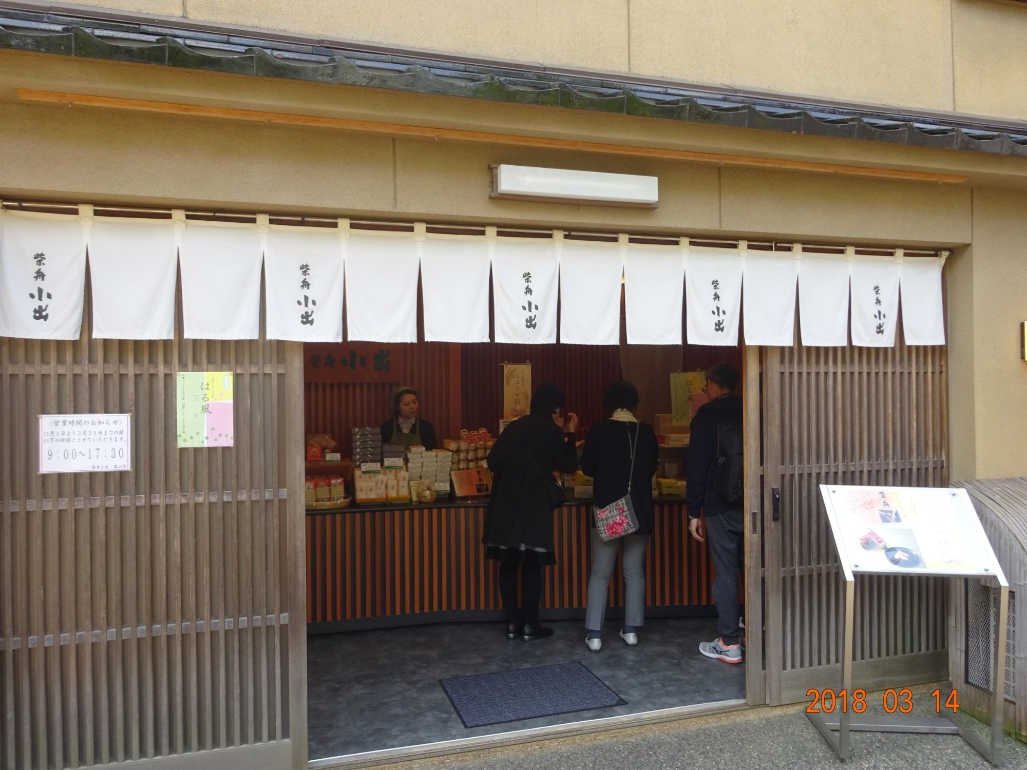 MORIHACHI HIGASHI SAMBANCHO, Kanazawa - Restaurant Reviews, Photos & Phone Number - Tripadvisor