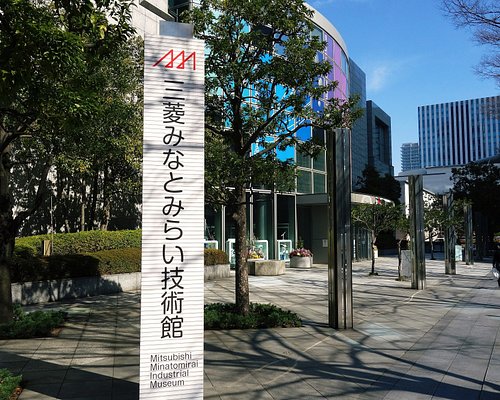 神奈川県の科学博物館 神奈川県の 10 件の科学博物館をチェックする トリップアドバイザー