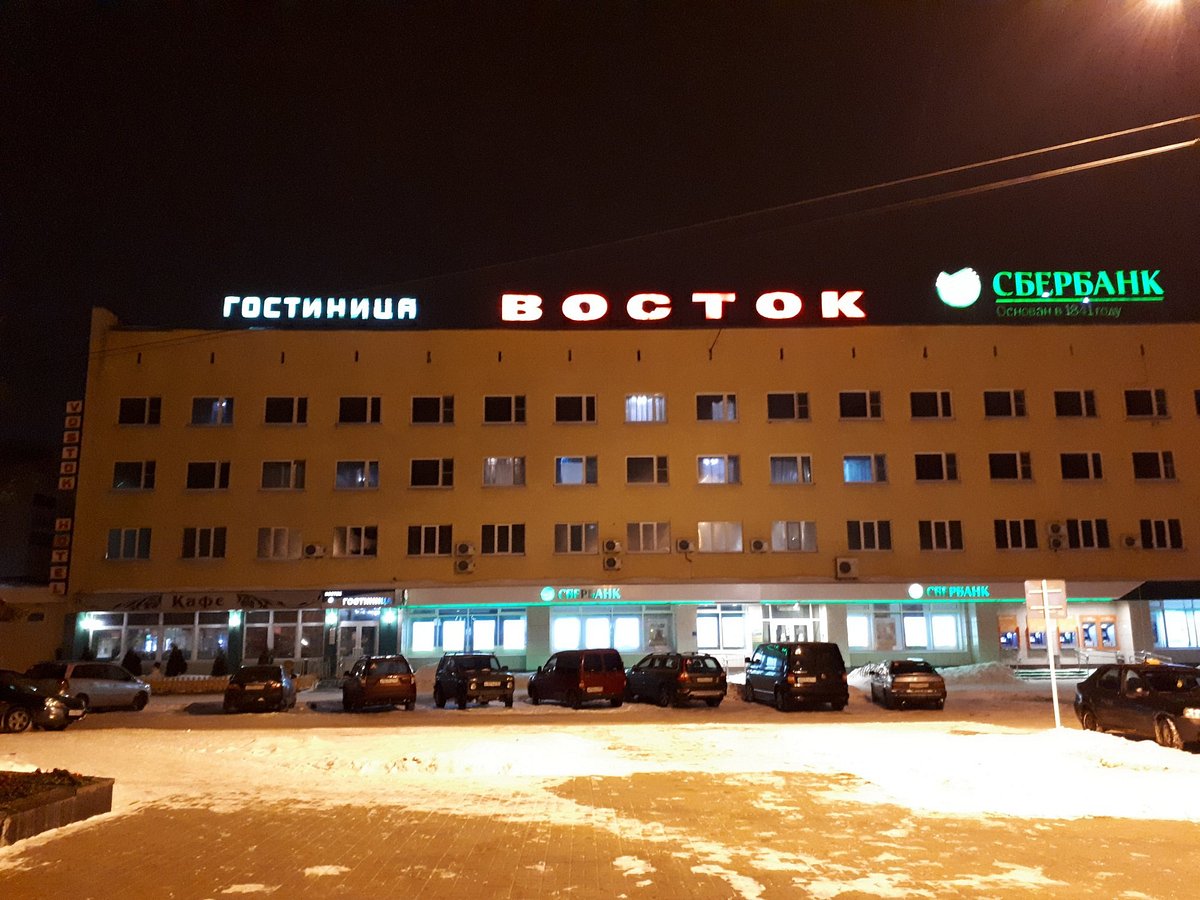 гостиница восток луганск