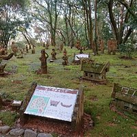 はにわ園