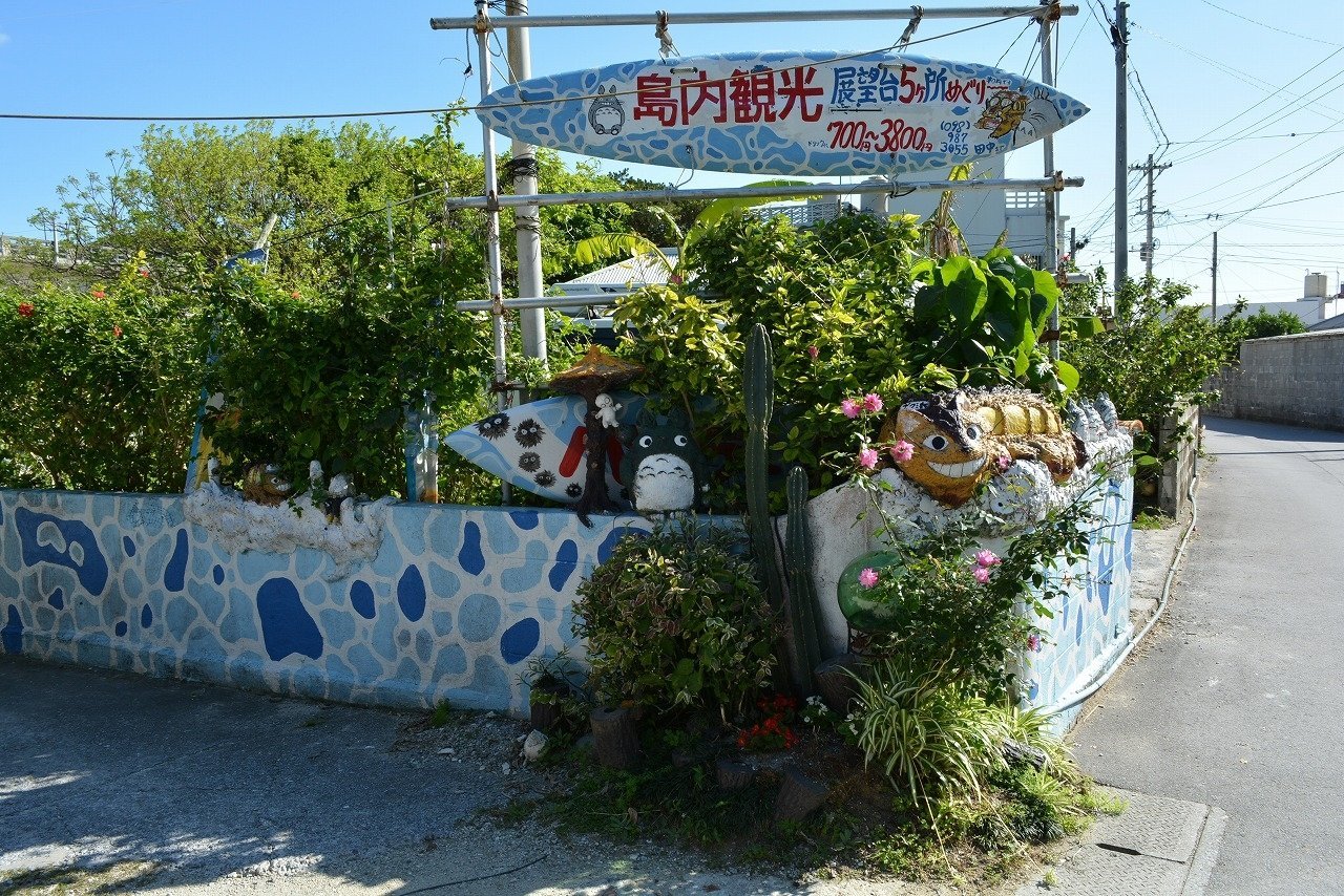 Summer House Yu-Yu by null