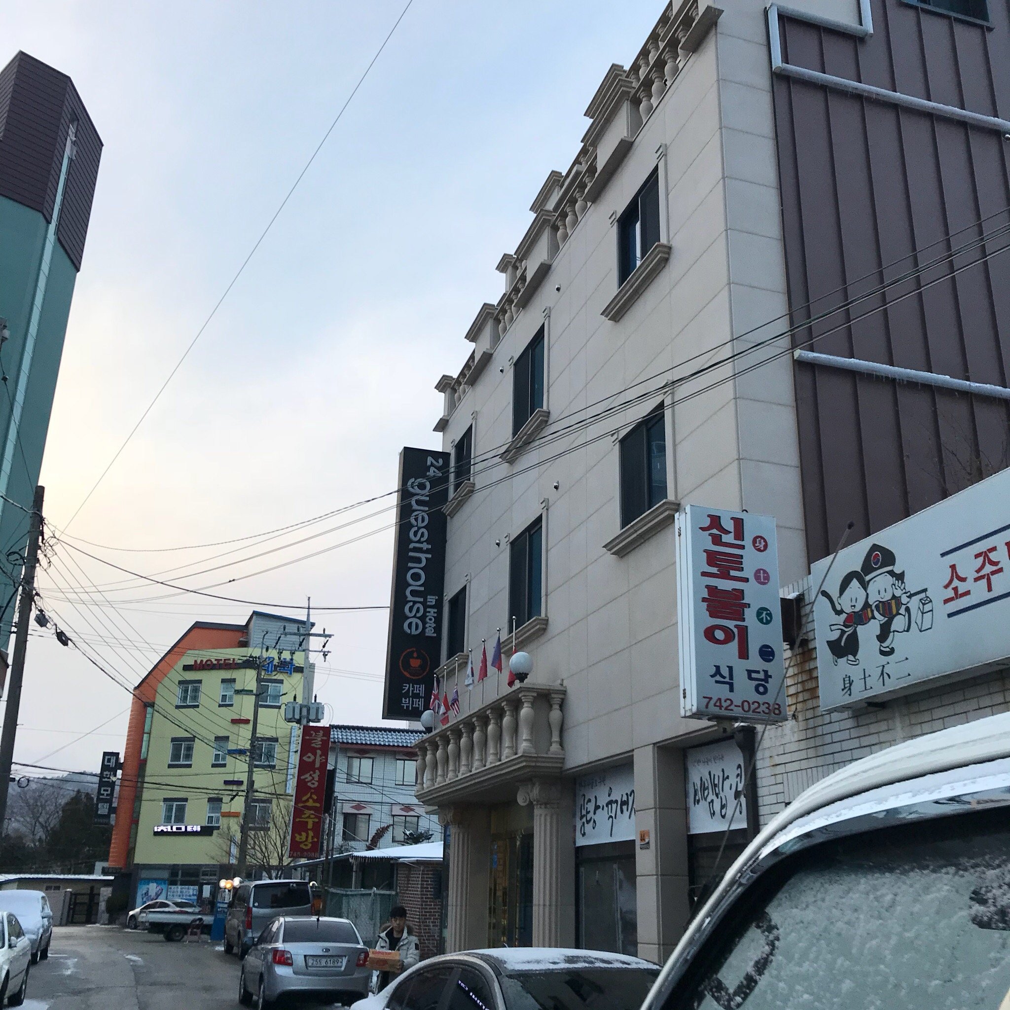 24게스트하우스 순천점 객실: 사진 및 리뷰 - 트립어드바이저