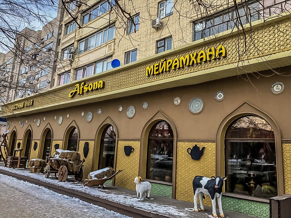 Cafe Afsona, Актюбинск - фото ресторана - Tripadvisor