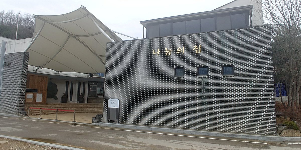 The House of Sharing (The Museum of Sexual Slavery by Japanese Military) (Gwangju) - All You Need to Know BEFORE You Go