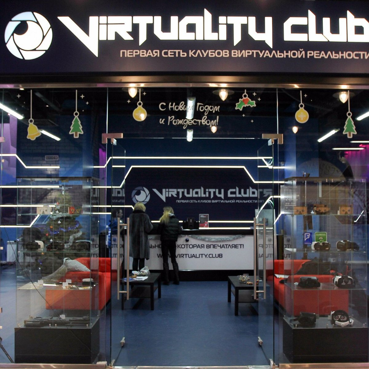 Virtuality Club, Москва: лучшие советы перед посещением - Tripadvisor