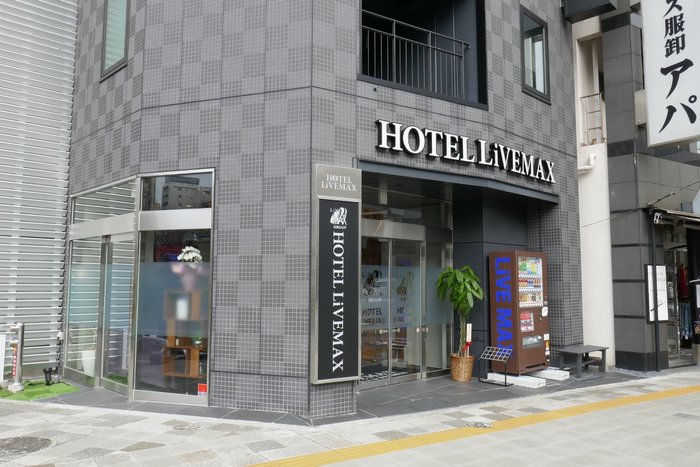 Imagen 3 de Hotel Livemax Asakusabashi Ekimae