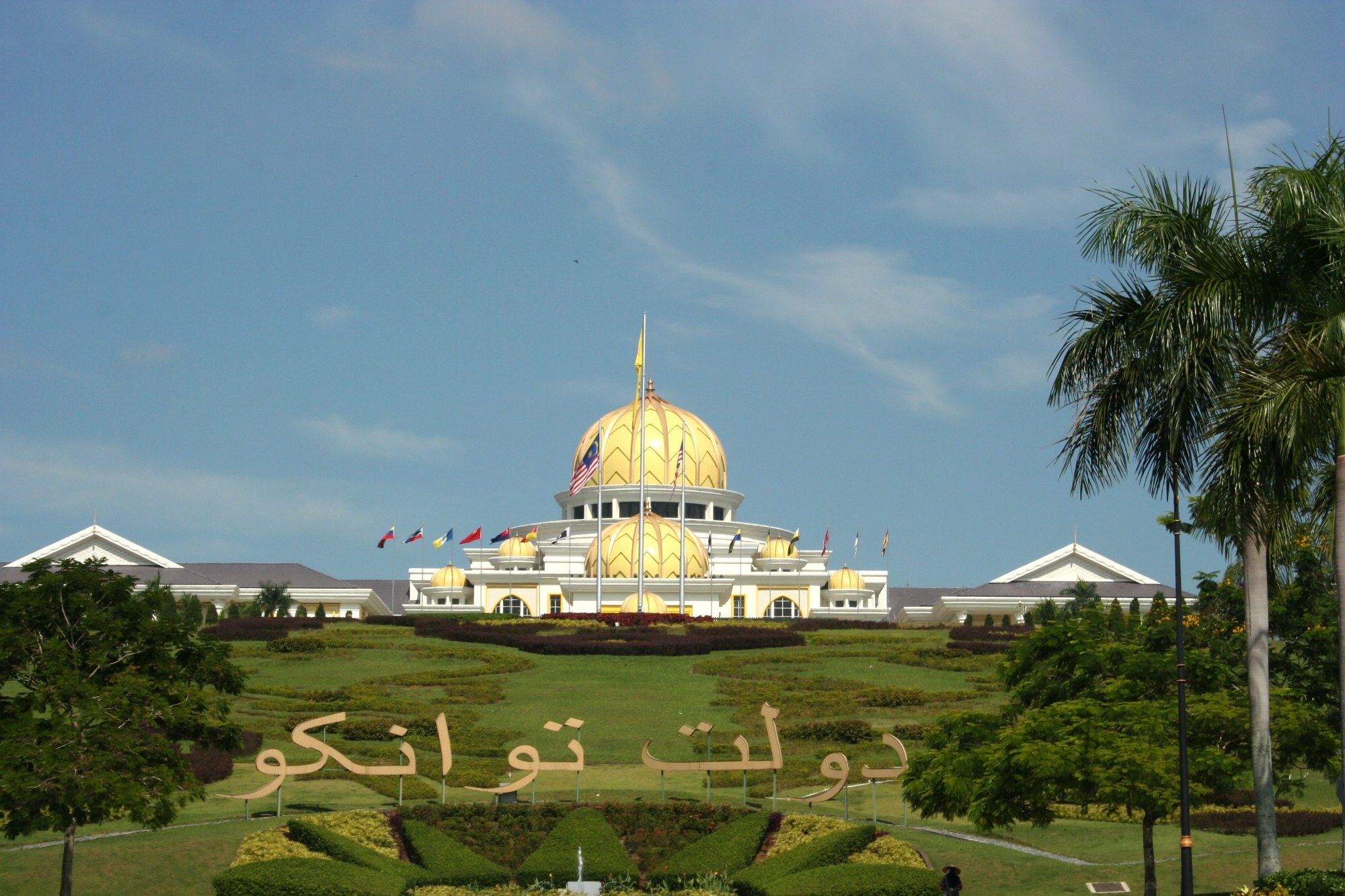 ISTANA NEGARA Kuala Lumpur All You Need To Know BEFORE You Go   Caption 