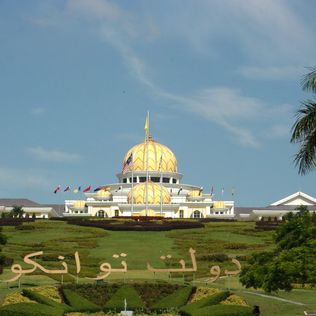 istana-negara-kuala-lumpur-2023-alles-wat-u-moet-weten-voordat-je