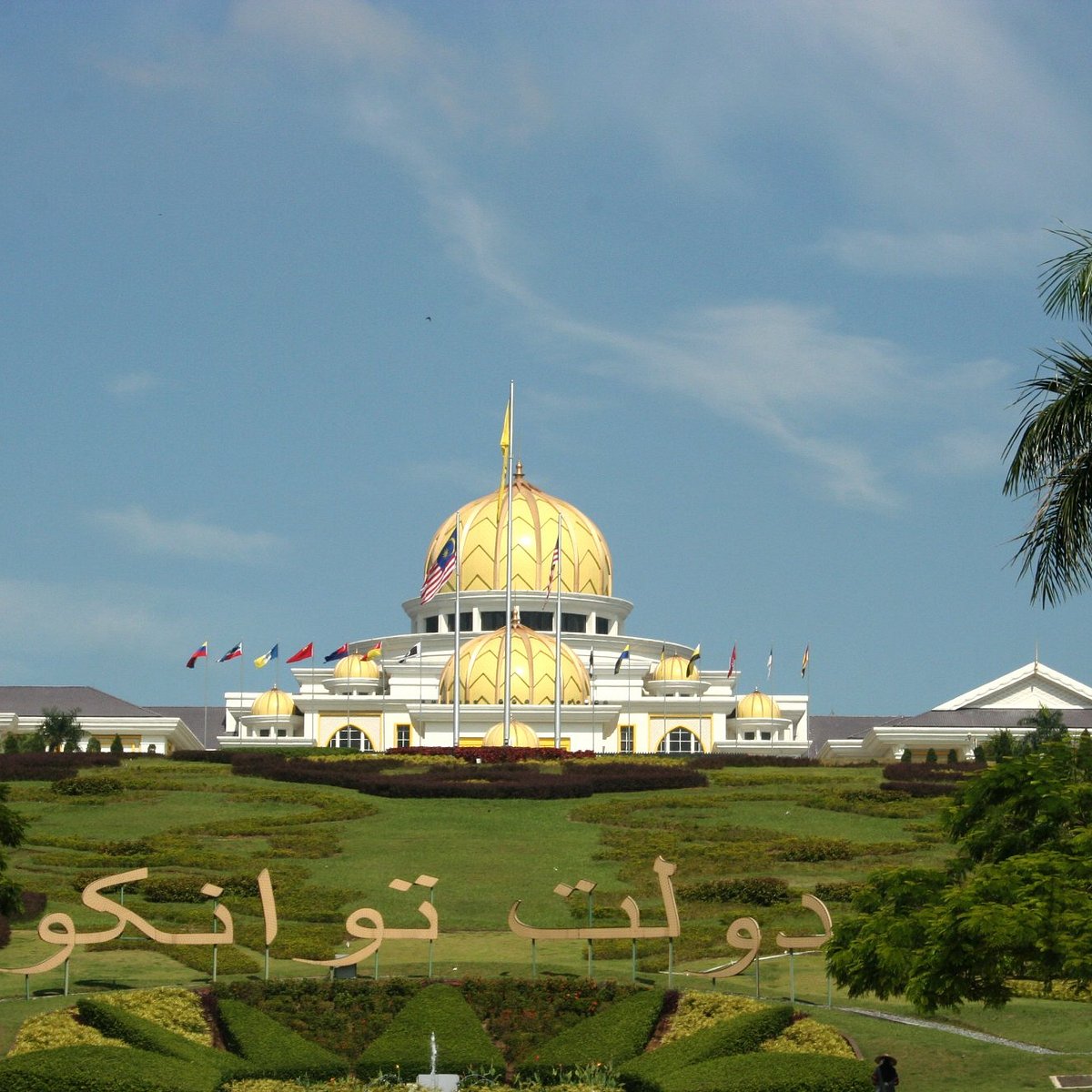 istana negara visit