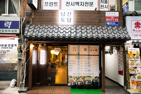 NOBRAND BURGER EULJIRO 4-GA, Seoul - Restaurant Reviews, Phone