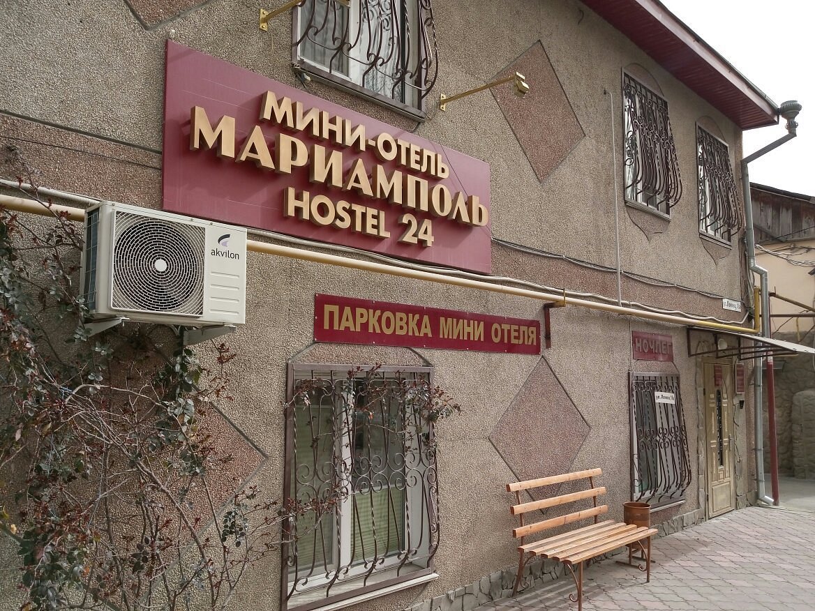 гостеприимный дом - отзыв о Guest House Meraba, Бахчисарай - Tripadvisor