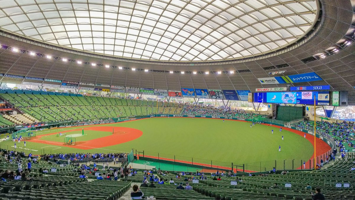 O Beisebol no Japão, Guide