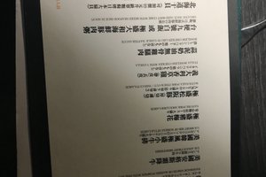 菜单