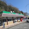 21年 藤野パーキングエリア 上り 行く前に 見どころをチェック トリップアドバイザー 21年 藤野パーキングエリア 上り 行く前に 見どころをチェック トリップアドバイザー