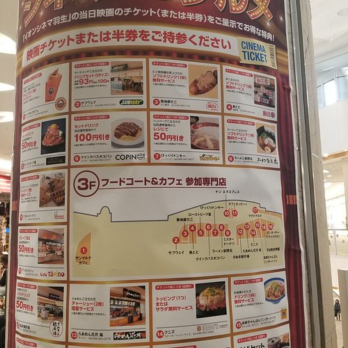 Top 10 Things To Do In Hanyu Kanto Top 10 Things To Do In Hanyu Kanto