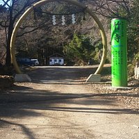 竹寺