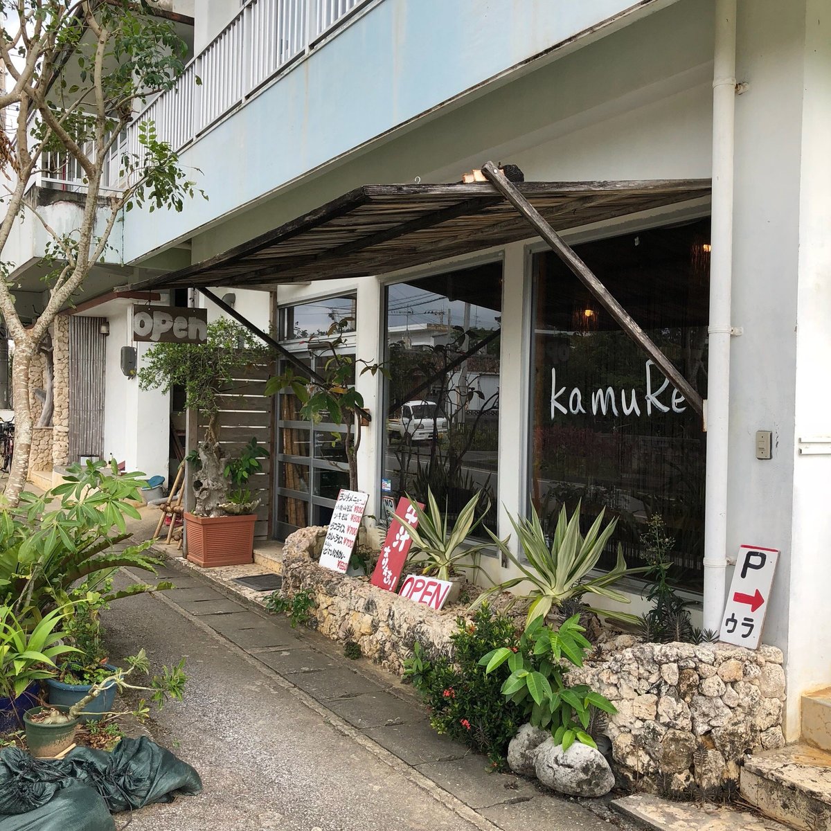 TSURI & KISSA, Iriomote-jima - Restaurant Reviews, Photos & Phone ...