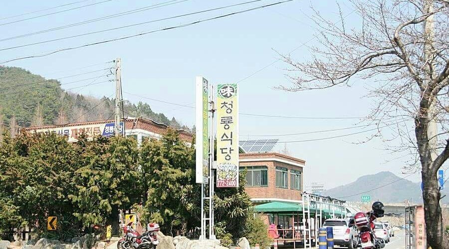 청룡식당, 광양 - 레스토랑 리뷰 - 트립어드바이저