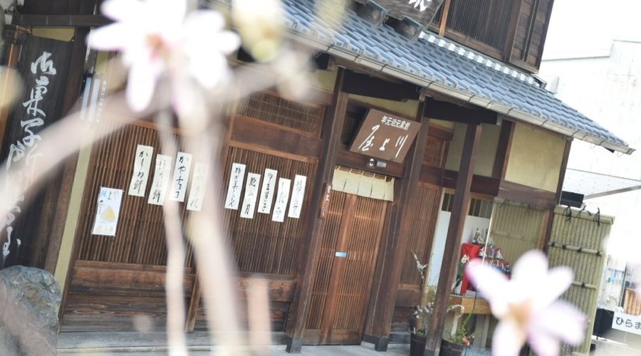 川上屋本店　春の外観