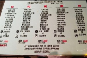 菜单