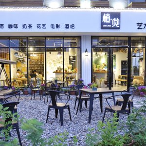 Welcome to Zhang Jiajie Zhi Jue Art Hotel