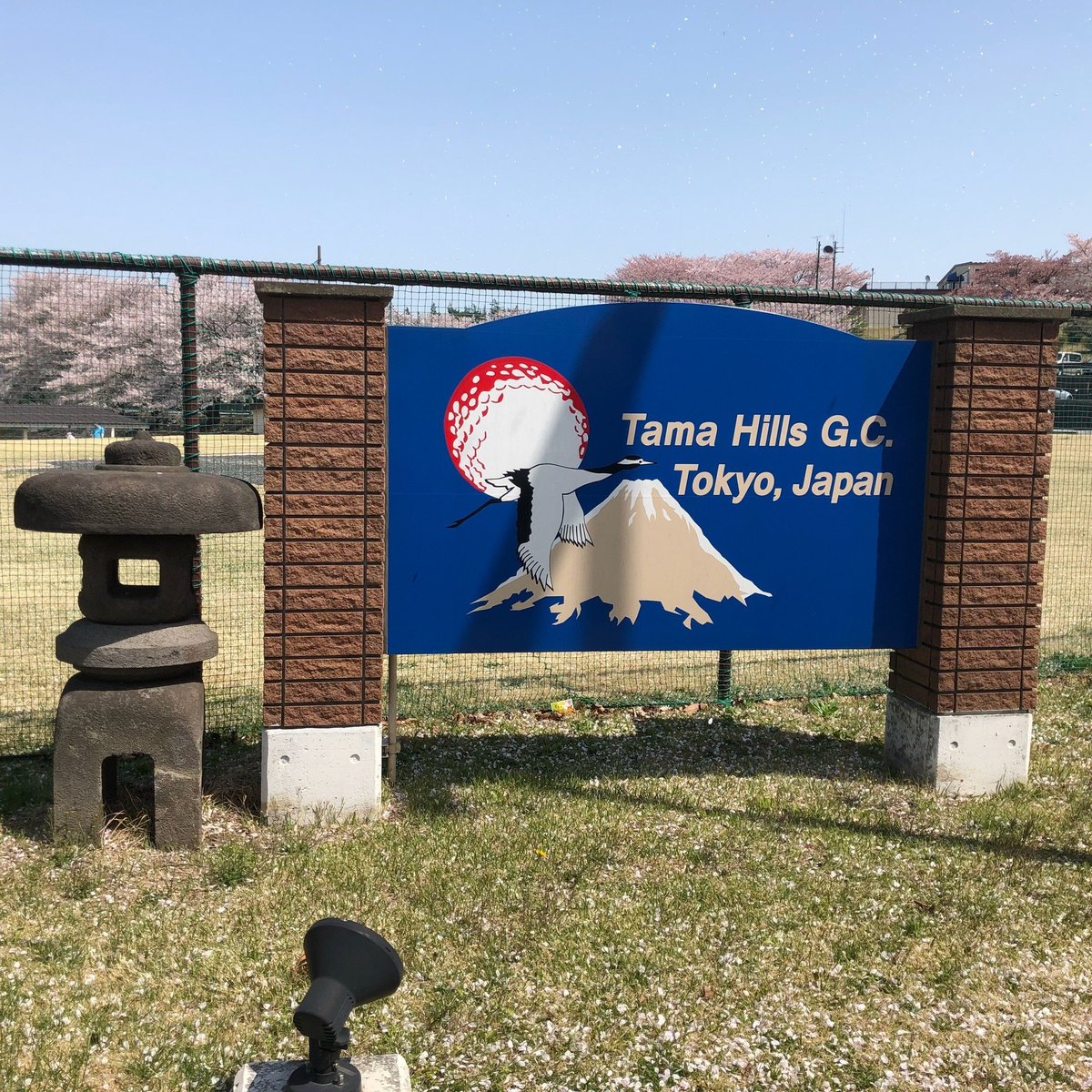 Tama Hills Golf Course All You Need to Know BEFORE You Go