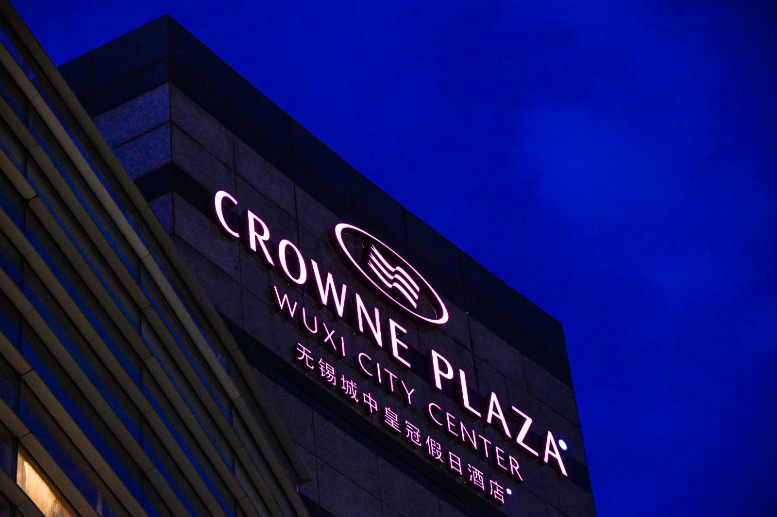 Hotel photo 32 of Crowne Plaza Wuxi City Center, an IHG hotel.