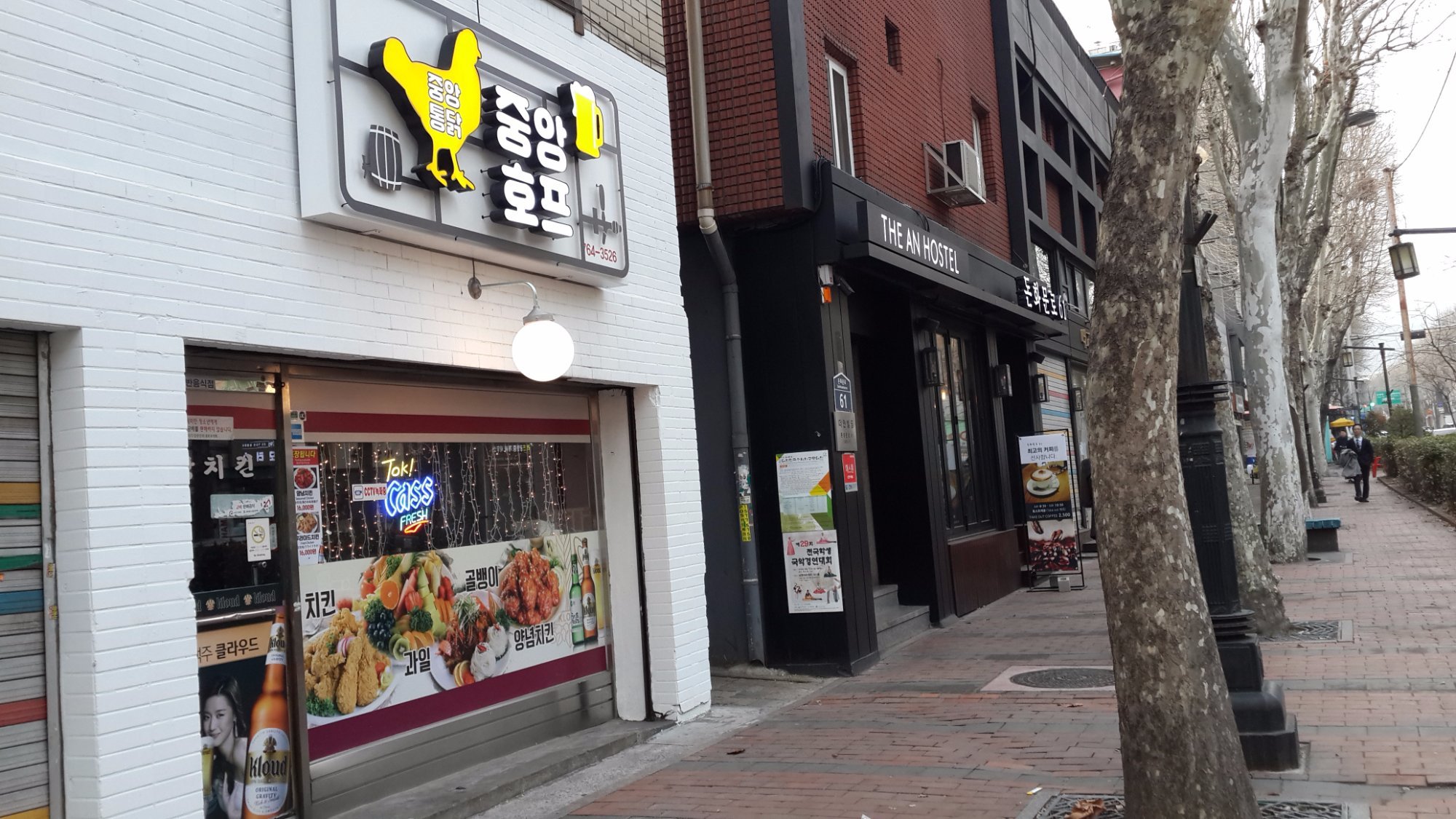 Hostel Korea – Ikseon image