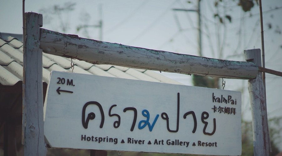 Kalm Pai Resort