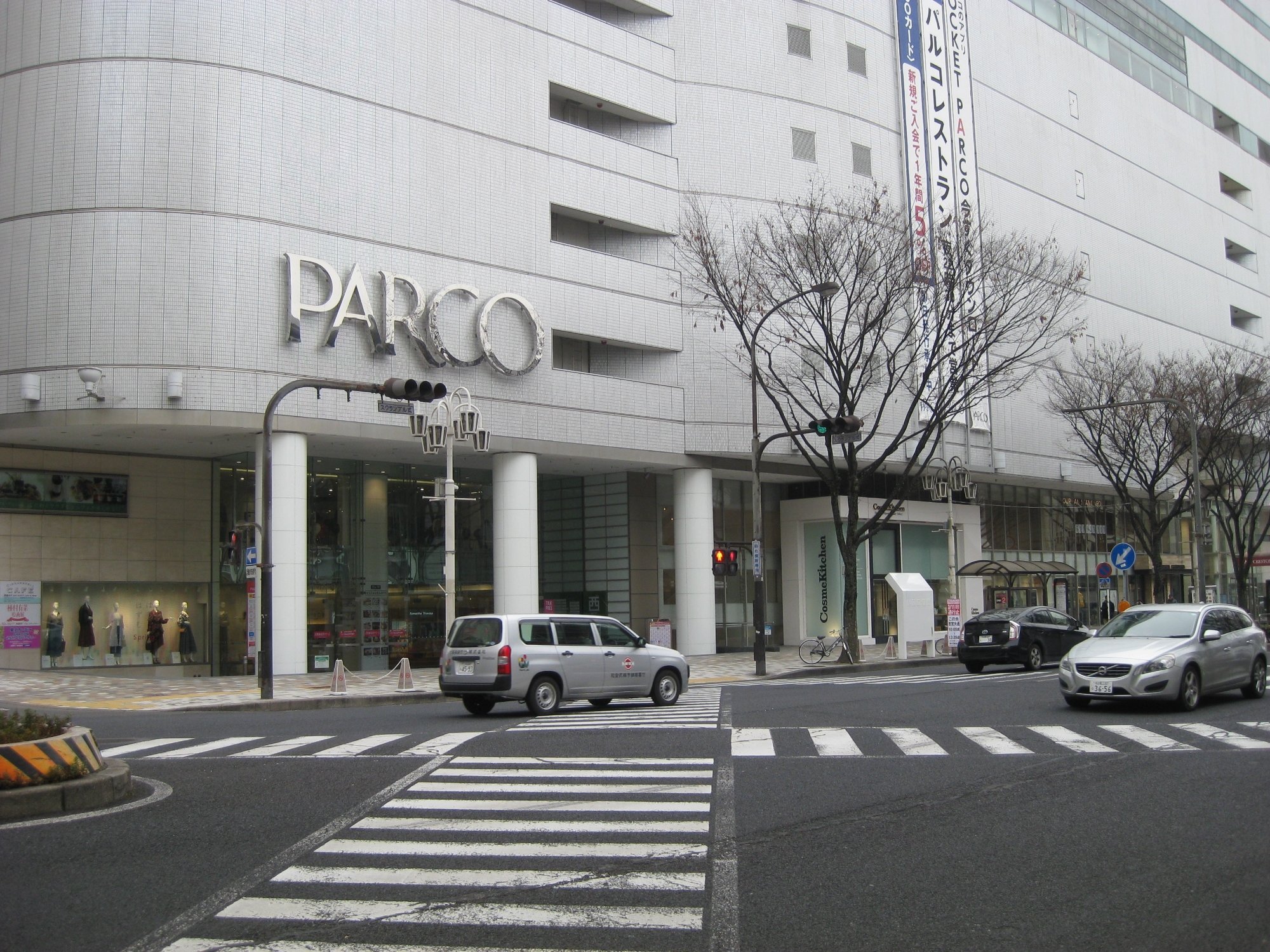 Nagoya Parco - All You Need to Know BEFORE You Go (2024)