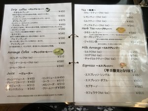 メニュー