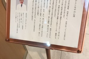 メニュー