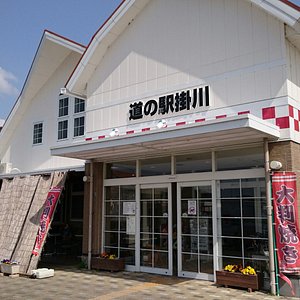 掛川市のショッピング デパート ベスト10 トリップアドバイザー 掛川市のショッピング デパート ベスト10 トリップアドバイザー