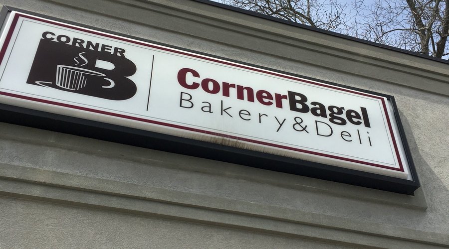 Corner Bagel Shop