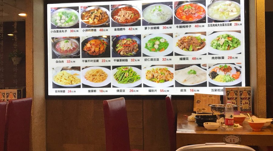 LengMian DaWang (Zhongshan Road), 선양 - 레스토랑 리뷰 - 트립어드바이저